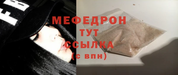 MESCALINE Верхнеуральск