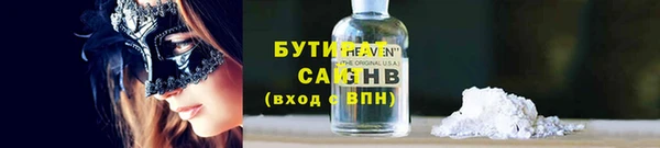 MESCALINE Верхнеуральск